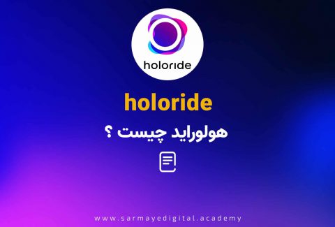 holoride-platform-sarmayedigital