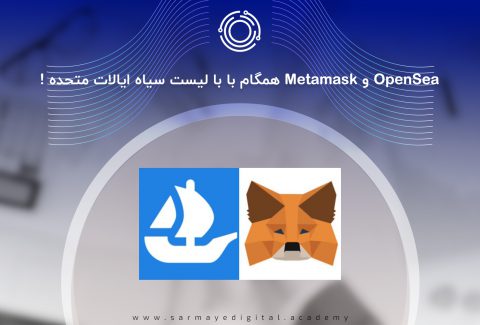 metamask-opensea-sanctions