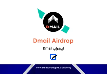 dmail-pic